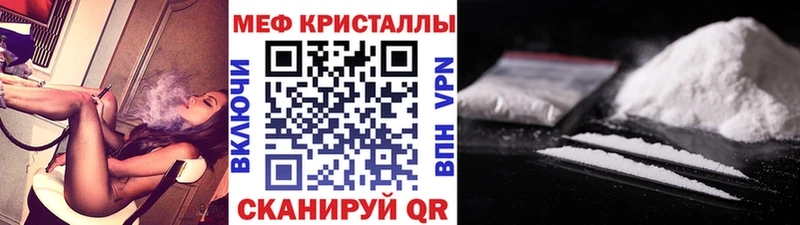 Магазин наркотиков Хадыженск Кокаин МАРИХУАНА Амфетамин ГАШ Мефедрон
