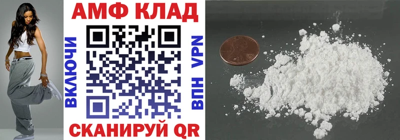 АМФ Розовый  omg   Хадыженск 