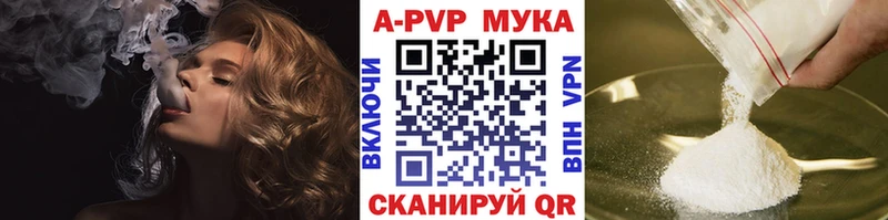 A-PVP СК КРИС  Хадыженск 