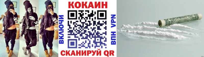 Кокаин 97%  Хадыженск 