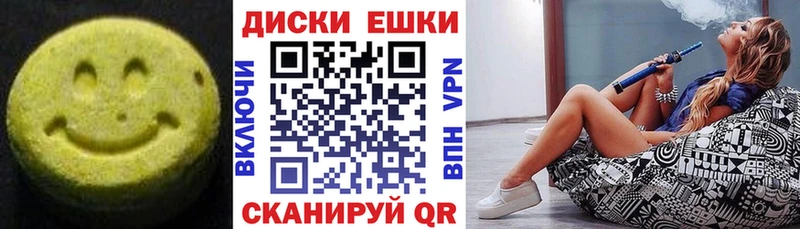 где продают   Хадыженск  Экстази Дубай 