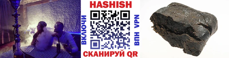 ГАШИШ гарик  наркошоп  Хадыженск 