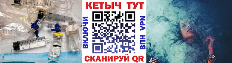 сколько стоит  Хадыженск  КЕТАМИН VHQ 
