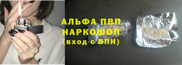 кокаин Горняк
