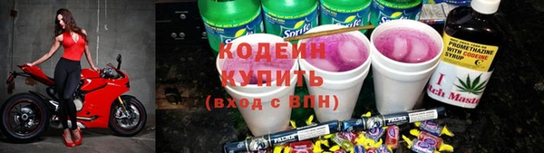 ALPHA PVP Горнозаводск