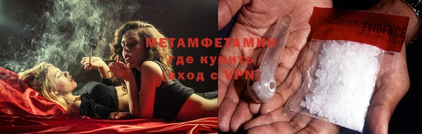MDMA Premium VHQ Горно-Алтайск