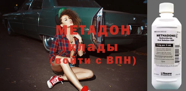 MDMA Premium VHQ Горно-Алтайск