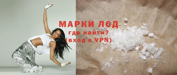 ALPHA PVP Горнозаводск