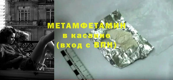 кокаин Горняк