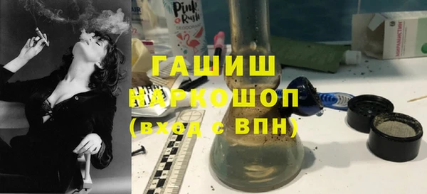 MDMA Premium VHQ Горно-Алтайск