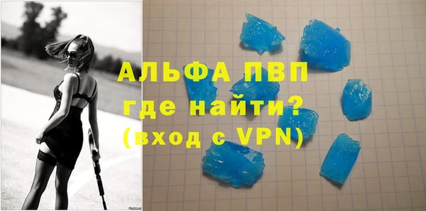 кокаин Горняк