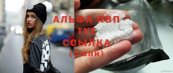 MDMA Premium VHQ Горно-Алтайск