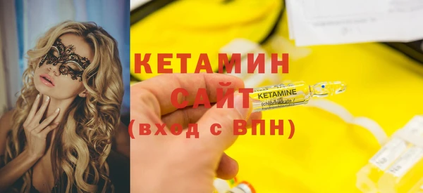 MDMA Premium VHQ Горно-Алтайск