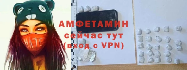 кокаин Горняк