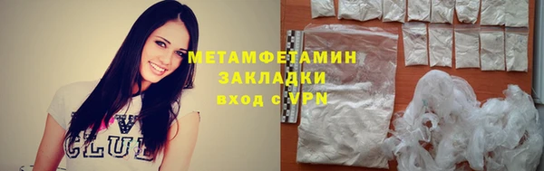 MDMA Premium VHQ Горно-Алтайск