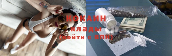 кокаин Горняк