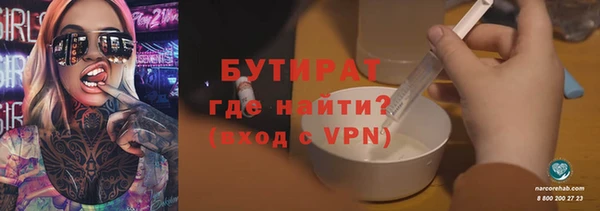 MDMA Premium VHQ Горно-Алтайск