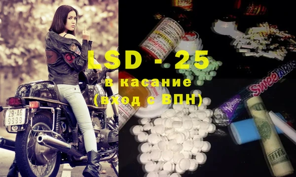ALPHA PVP Горнозаводск
