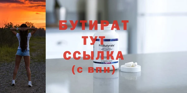 кокаин Горняк