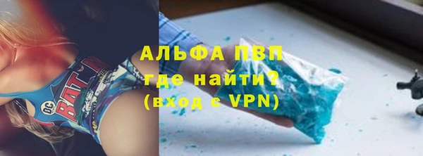 MDMA Premium VHQ Горно-Алтайск