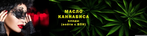 ALPHA PVP Горнозаводск
