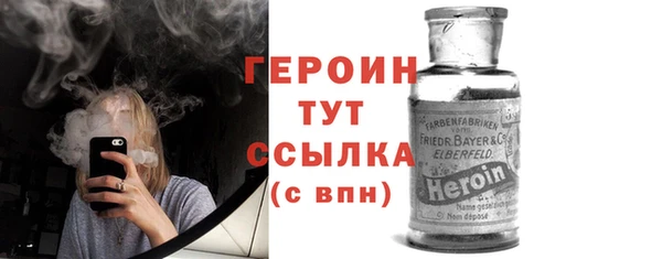 ALPHA PVP Горнозаводск