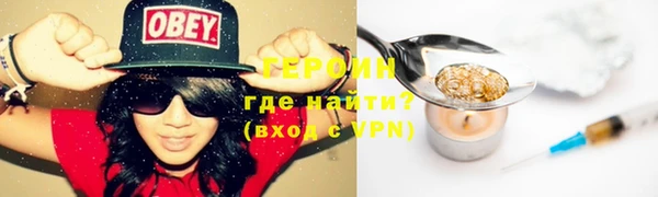 кокаин Горняк