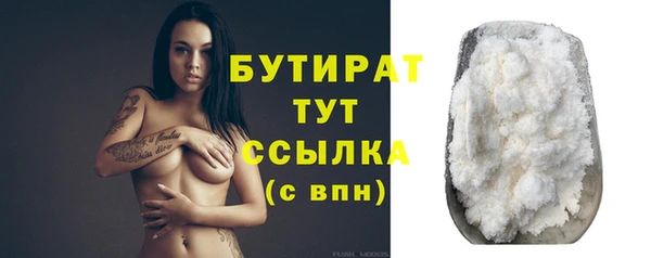 MDMA Premium VHQ Горно-Алтайск