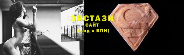 MDMA Premium VHQ Горно-Алтайск