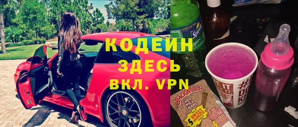 MDMA Premium VHQ Горно-Алтайск