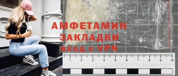 MDMA Premium VHQ Горно-Алтайск
