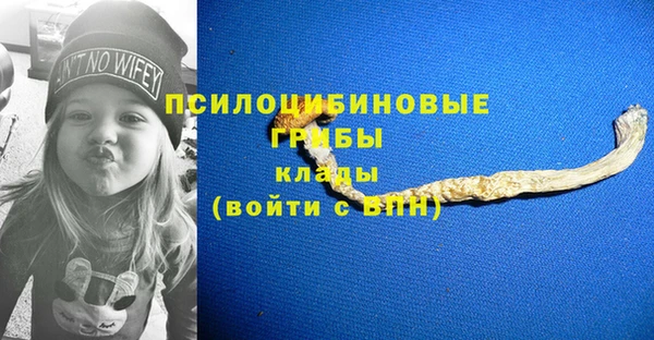 кокаин Горняк