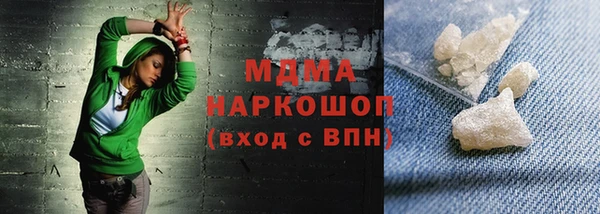 кокаин Горняк