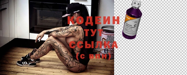 кокаин Горняк