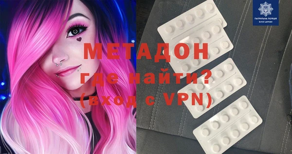 MDMA Premium VHQ Горно-Алтайск