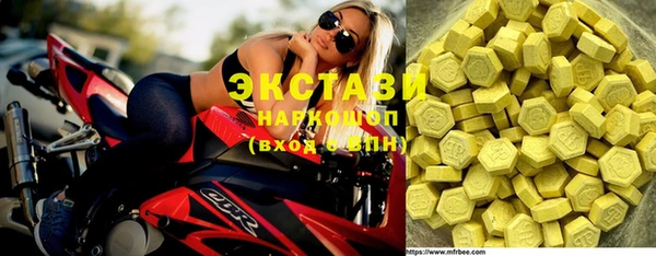 MDMA Premium VHQ Горно-Алтайск