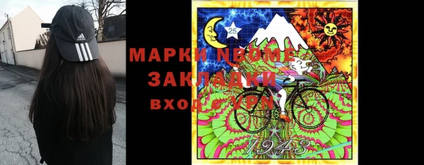 кокаин Горняк