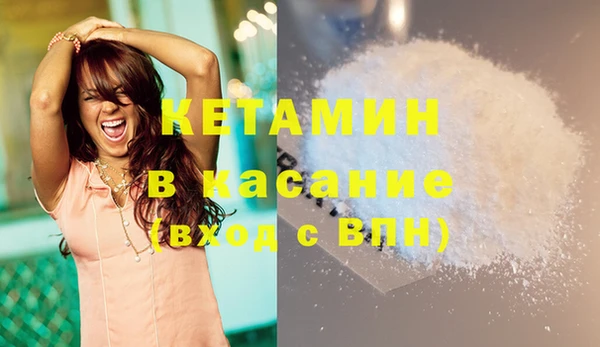 MDMA Premium VHQ Горно-Алтайск