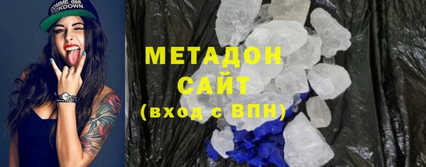 MDMA Premium VHQ Горно-Алтайск