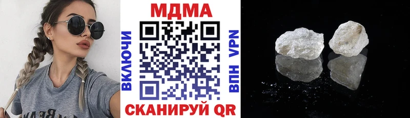мега зеркало  Хадыженск  МДМА VHQ 