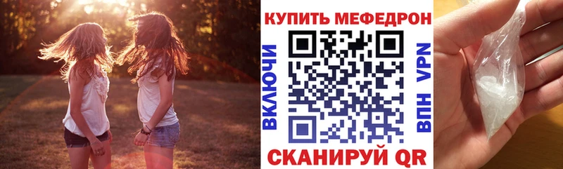 где продают наркотики  Хадыженск  Мефедрон кристаллы 