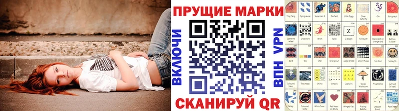 купить   Хадыженск  Марки 25I-NBOMe 1500мкг 